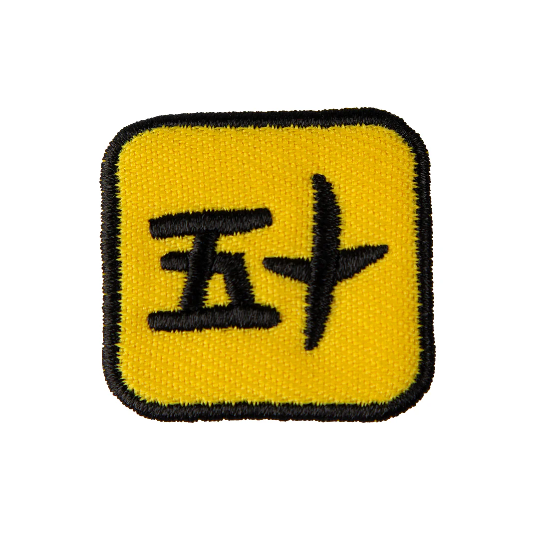 Badge - Kanji Numbers 10pk - Image 3