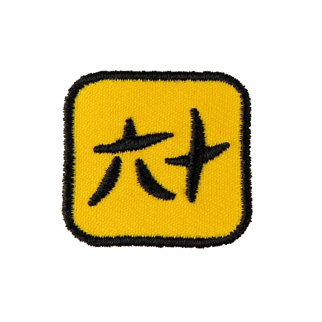 Badge - Kanji Numbers 10pk - Image 4