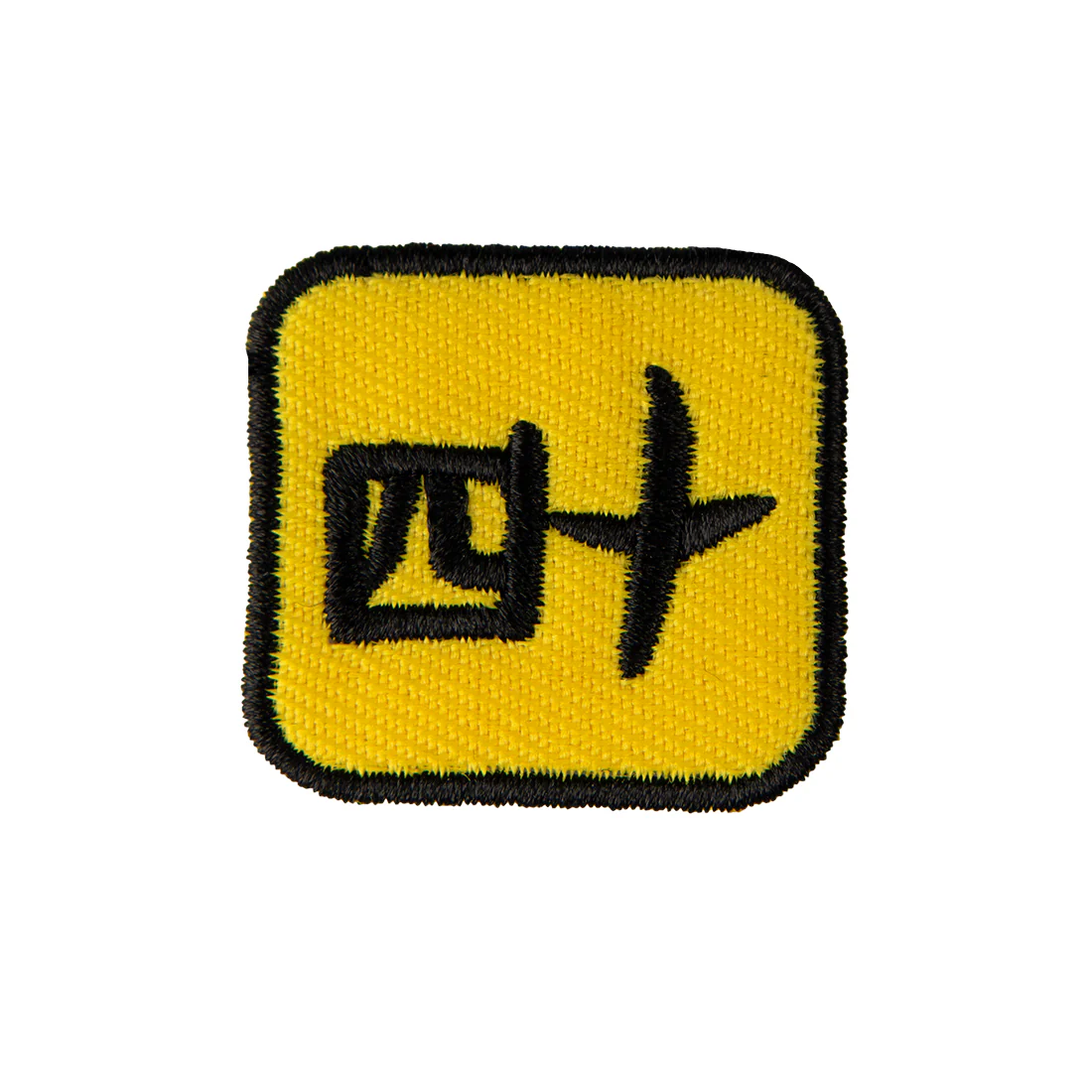 Badge - Kanji Numbers 10pk - Image 9