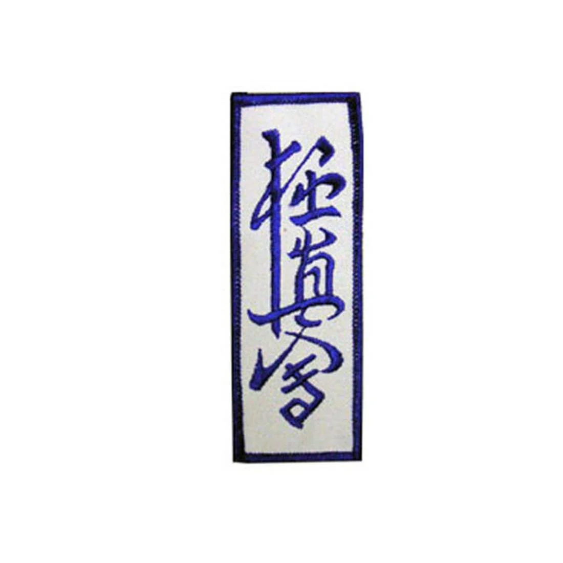 Badge - Kyokushin