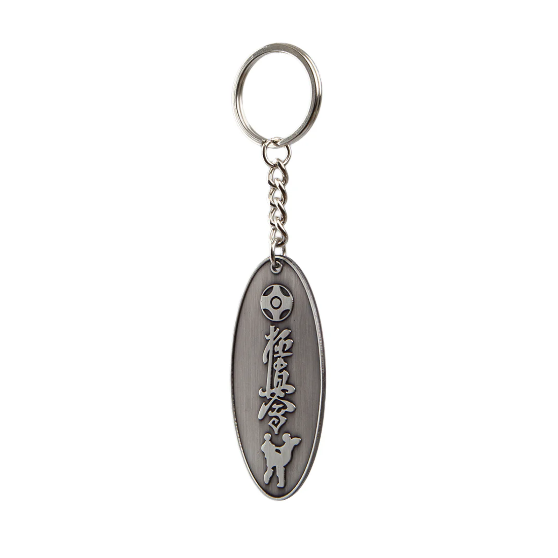 Kyokushin Keyring