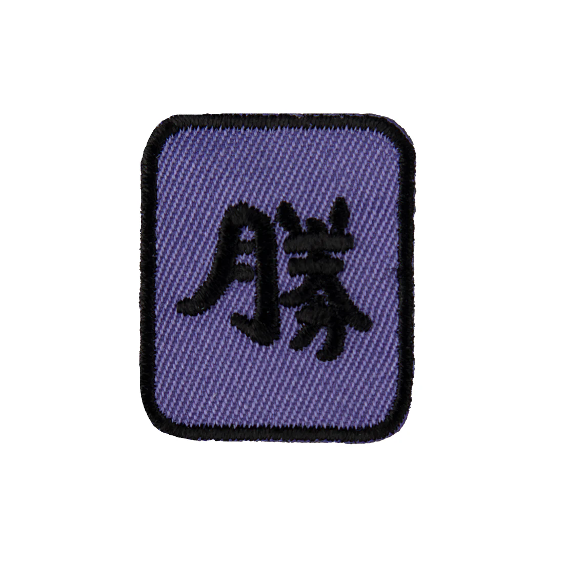 Badge - Martial Arts 10pk - Image 17