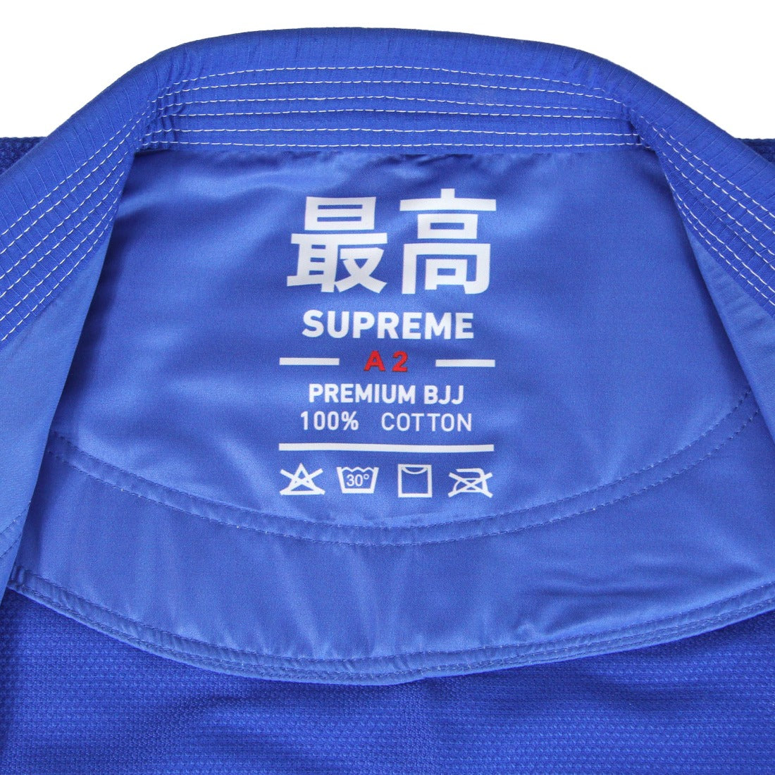 Supreme Brazilian Jiu Jitsu Uniform - Blue - Image 10